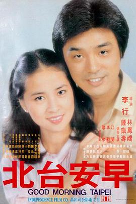 偶像追梦记